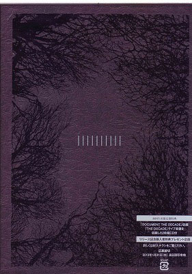 the GazettE ( ガゼット )  の DVD 【初回盤】the GazettE 10TH ANNIVERSARY THE DECADE LIVE AT 03.10 MAKUHARI MESSE
