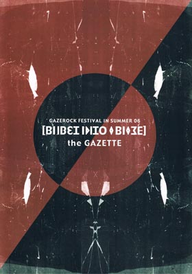 the GazettE の パンフ BURST INTO A BLAZE
