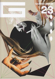 the GazettE の 会報 GARISH ROOM 23
