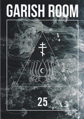 the GazettE の 会報 GARISH ROOM 25
