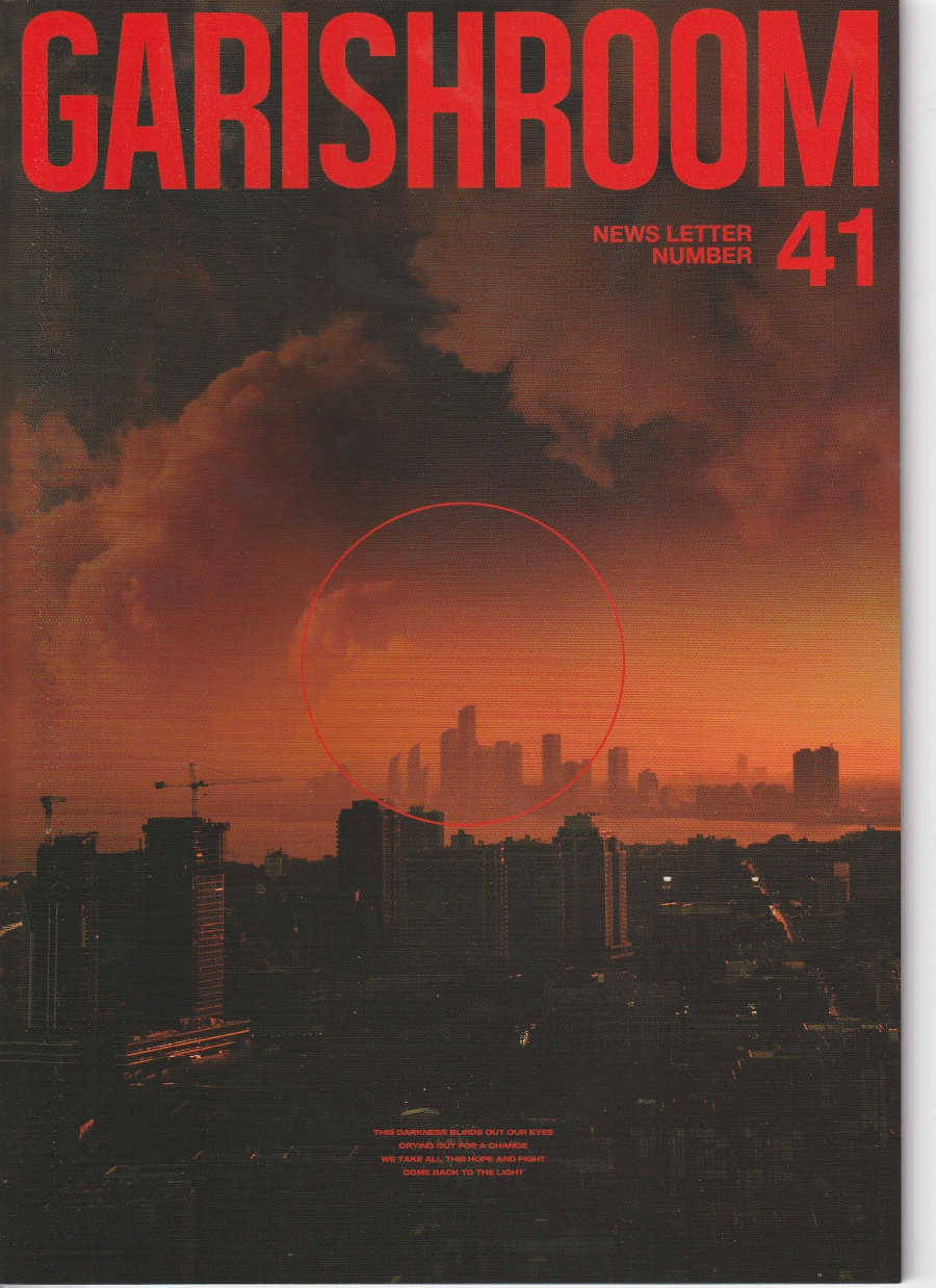 the GazettE の 会報 GARISH ROOM 41
