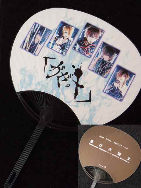 ピュアサウンド / sp_アーティスト_取扱商品
