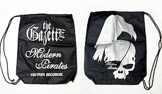 Gazette ガゼット NIL ツアー バスタオル Gazette ガゼット NIL ツアー バスタオル Amazon.co.jp: the