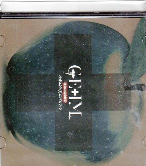 GE+IM ( ゲイム )  の CD バッドエンド(β)エンドルフィン