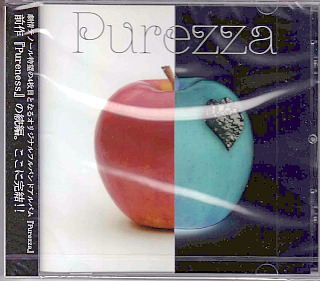 ゲキジョウテノール の CD Purezza