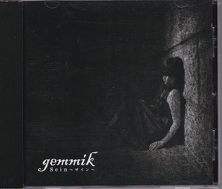 gemmik ( ゲミック )  の CD Sein ～ザイン～
