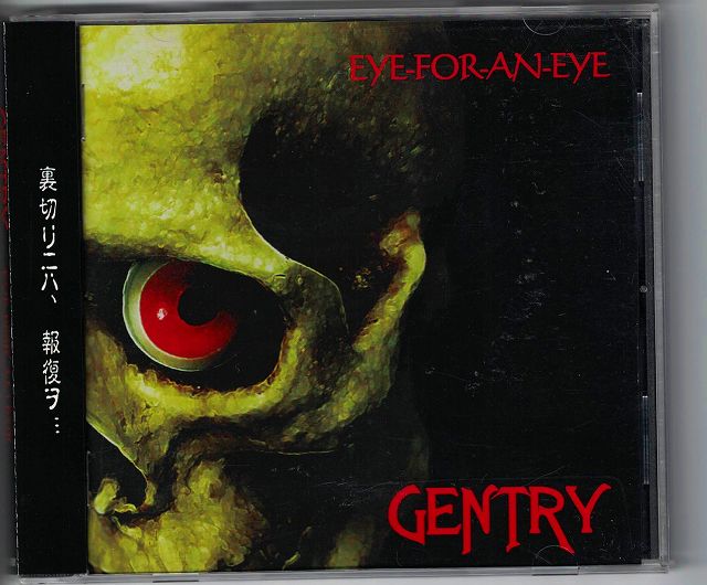 GENTRY ( ジェントリィ )  の CD EYE-FOR-AN-EYE
