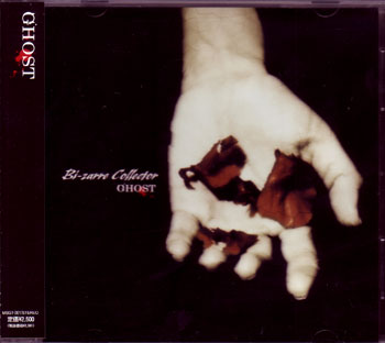 GHOST ( ゴースト )  の CD Bi‐zarre Collector