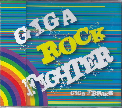 ギガフリークス の CD GIGA ROCK FIGHTER