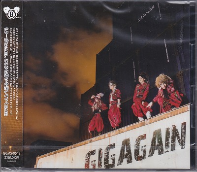ギガマウス の CD 【B-TYPE】GIGAGAIN