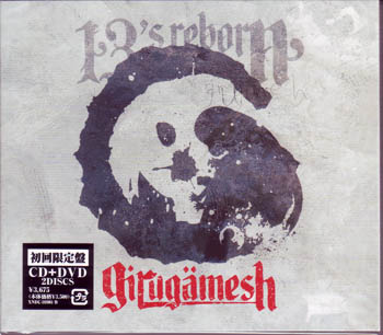 girugamesh の CD 13’s reborn DVD付初回限定盤