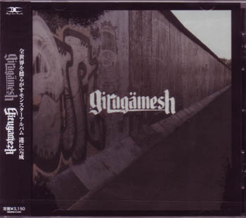 ギルガメッシュ の CD Girugamesh【通常盤】