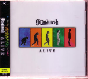 ギルガメッシュ の CD ALIVE 初回限定盤