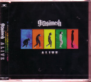 girugamesh ( ギルガメッシュ )  の CD ALIVE 通常盤