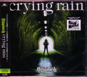 ギルガメッシュ の CD 【初回盤】crying rain