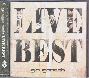 girugamesh ( ギルガメッシュ )  の CD LIVE BEST【通常盤】