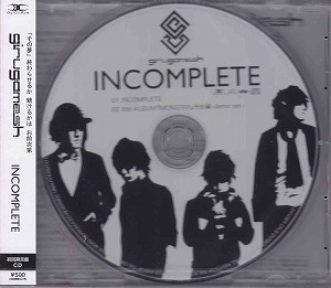 ギルガメッシュ の CD INCOMPLETE [初回限定盤]