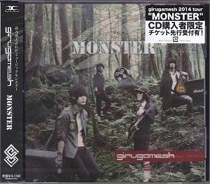 ギルガメッシュ の CD 【通常盤】MONSTER