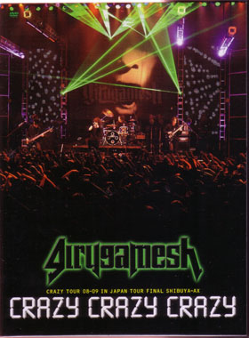 girugamesh の DVD CRAZY CRAZY CRAZY