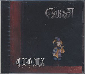 ギルティア の CD CLOWN
