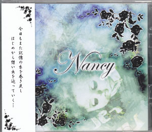 girl（ガ♂ル） ( ガール )  の CD Nancy