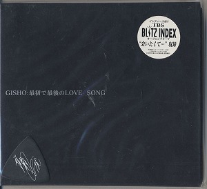 GISHO ( ギショウ )  の CD 最初で最後のLOVE SONG 【インディーズピック入りver】