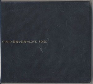 GISHO ( ギショウ )  の CD 最初で最後のLOVE SONG