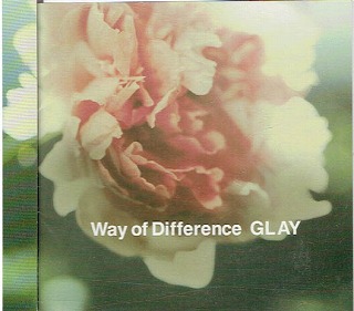 GLAY ( グレイ )  の CD Way of Difference