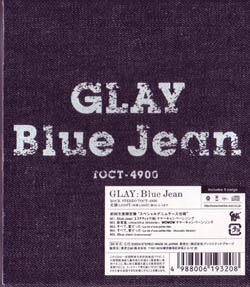 GLAY ( グレイ )  の CD Blue Jean 初回生産限定盤
