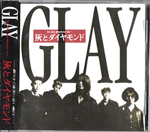GLAY ( グレイ )  の CD 灰とダイヤモンド