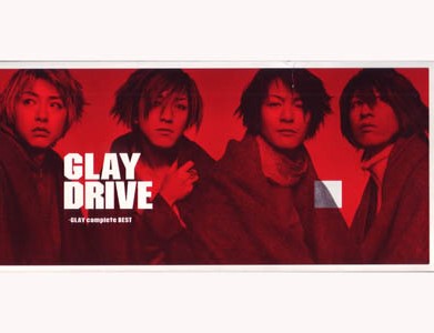 GLAY ( グレイ )  の CD DRIVE-GLAY complete BEST 初回盤