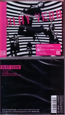 グレイ の CD VERB 通常盤