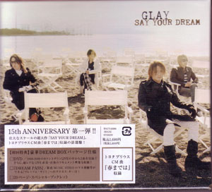 GLAY ( グレイ )  の CD 【初回盤】Say Your Dream
