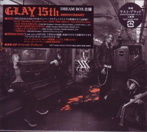 グレイ の CD I am XXX 初回限定盤