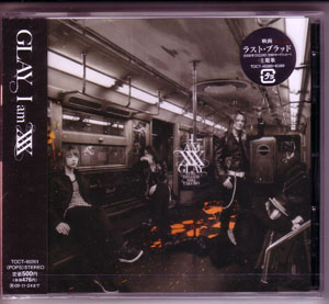 GLAY ( グレイ )  の CD I am XXX 通常盤