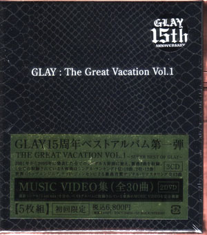 GLAY ( グレイ )  の CD THE GREAT VACATION VOL.1 ～SUPER BEST OF GLAY～ 初回限定盤A
