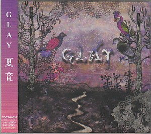 GLAY ( グレイ )  の CD 夏音