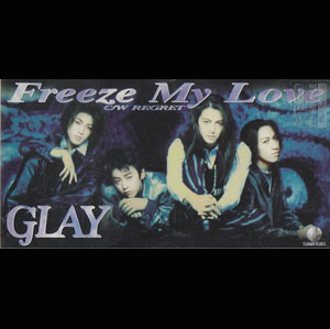GLAY ( グレイ )  の CD Freeze My Love