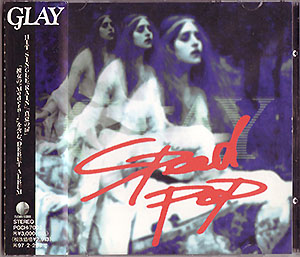 GLAY ( グレイ )  の CD SPEED POP