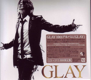 GLAY ( グレイ )  の CD GLAY 初回限定盤