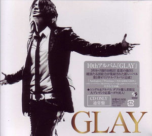GLAY ( グレイ )  の CD GLAY 通常盤