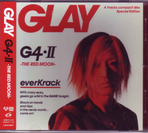 GLAY ( グレイ )  の CD G4・Ⅱ -THE RED MOON-