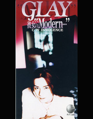 GLAY の CD 彼女の‘Modern…’