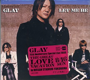 GLAY ( グレイ )  の CD LET ME BE