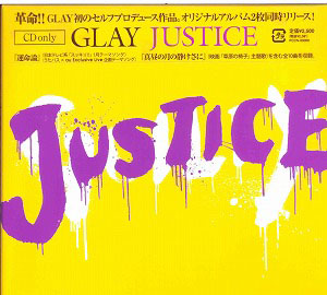 GLAY ( グレイ )  の CD JUSTICE [CDのみ]