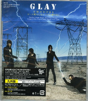 GLAY ( グレイ )  の CD 天使のわけまえ/ピーク果てしなく ソウル限りなく 九州版 