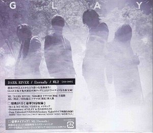 GLAY ( グレイ )  の CD DARK RIVER/Eternally/時計 [CD+DVD]