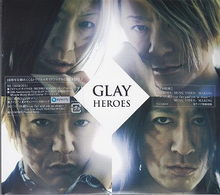 GLAY ( グレイ )  の CD 【DVD付】HEROES／微熱(A)girlサマー／つづれ織り～so far and yet so close