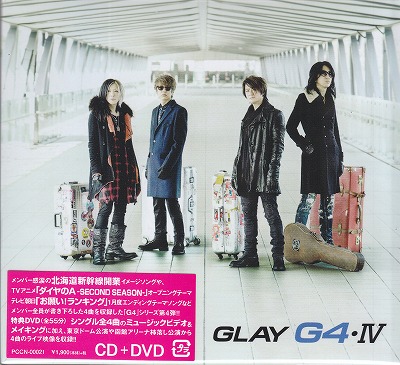 GLAY ( グレイ )  の CD G4・IV【DVD付】