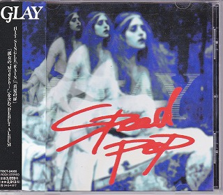 GLAY ( グレイ )  の CD SPEED POP 再発盤